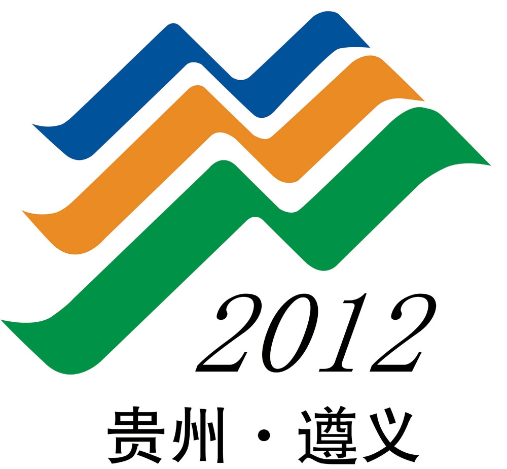 贵州省第二届农运会将于6月28日遵义开幕