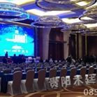 贵阳会议室、会场预定小常识