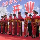 在贵阳的众多庆典活动中常见的礼仪常识（图）