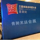 背景板喷绘搭建制作