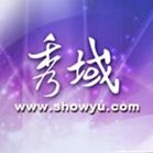 秀域九周年庆典活动，嘉宾邰正宵现场送祝福