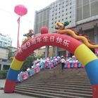 贵阳会议活动执行总结