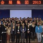 会议、展览和旅游的区别——贵州贵阳会议常识