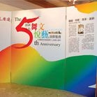 贵阳会议会展行业对于会议室会场类型分类及布置要求有哪些