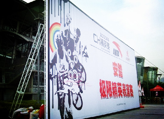 宜昌喷绘制作公司 宜昌喷绘背景墙 宜昌喷绘写真